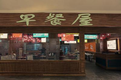 江蘇學(xué)員的早餐店