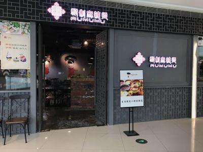 巴中學(xué)員的麻辣燙店